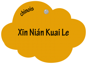 Xīn Nián kuai Le en chinois